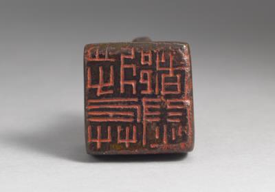 图片[2]-Bronze seal with inscription “Jiangbin duwei”, Jin dynasty (265-420)-China Archive